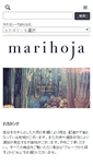 Mobile Screenshot of marihoja.com